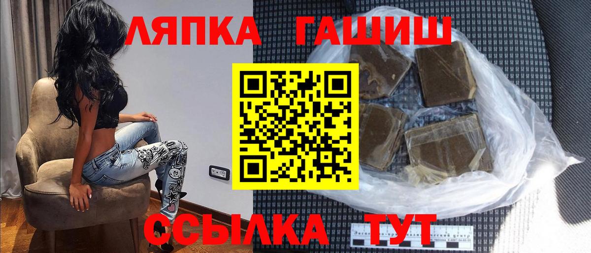 Купить наркотик  ГАШИШ  COCAIN  Светлоград  Мефедрон   Вход с VPN  МАРИХУАНА 