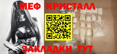 альфа пвп VHQ Анапа