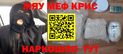 альфа пвп VHQ Анапа