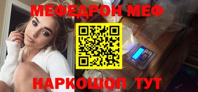 кокаин Анжеро-Судженск