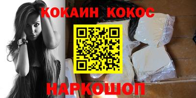 альфа пвп VHQ Анапа