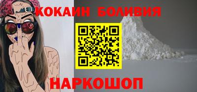 наркотики Ангарск