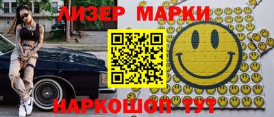 наркотики Ангарск