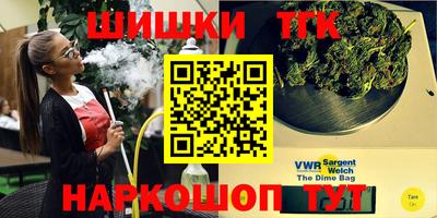 альфа пвп VHQ Анапа