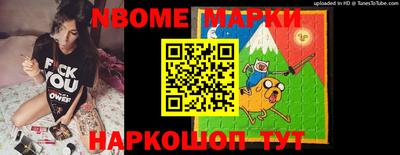 кокаин Анжеро-Судженск