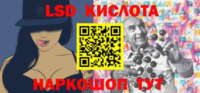 кокаин Анжеро-Судженск