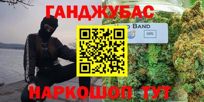 наркотики Ангарск