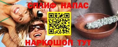 наркотики Ангарск