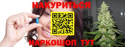 наркотики Ангарск