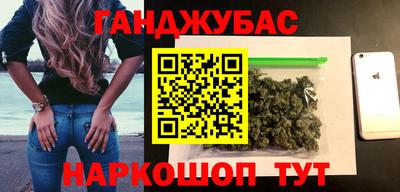 кокаин Анжеро-Судженск