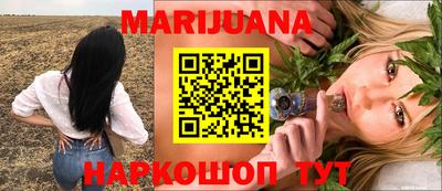 кокаин Анжеро-Судженск