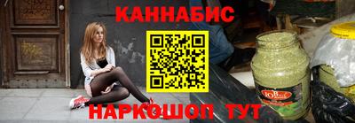 кокаин Анжеро-Судженск