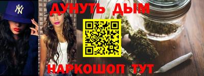 альфа пвп VHQ Анапа