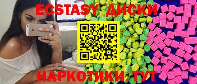 наркотики Ангарск