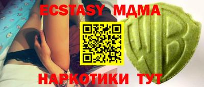 кокаин Анжеро-Судженск