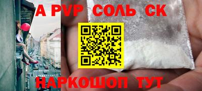 наркотики Ангарск