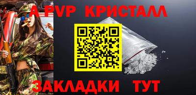 кокаин Анжеро-Судженск