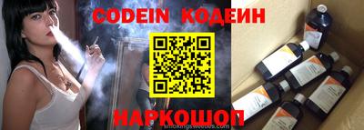 кокаин Анжеро-Судженск