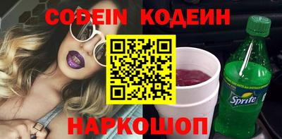 кокаин Анжеро-Судженск