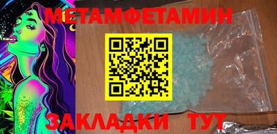 кокаин Анжеро-Судженск