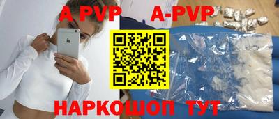 наркотики Ангарск