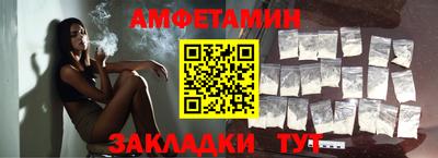 кокаин Анжеро-Судженск