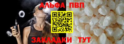 наркотики Ангарск