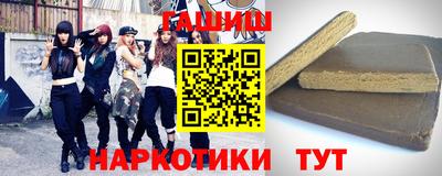 наркотики Ангарск