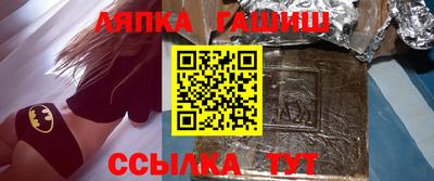 наркотики Ангарск