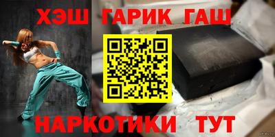 наркотики Ангарск