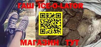 альфа пвп VHQ Анапа