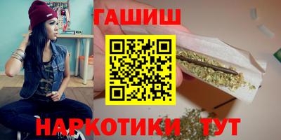 альфа пвп VHQ Анапа