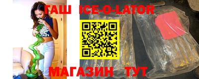 кокаин Анжеро-Судженск