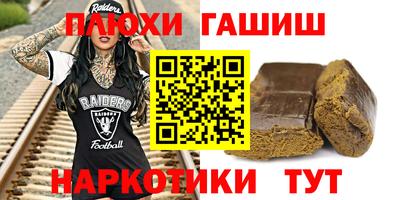 кокаин Анжеро-Судженск