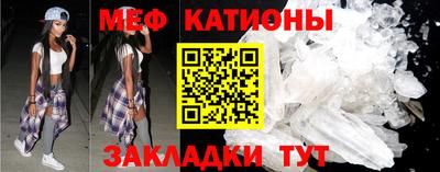 альфа пвп VHQ Анапа