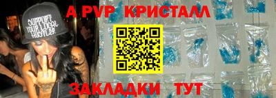 кокаин Анжеро-Судженск