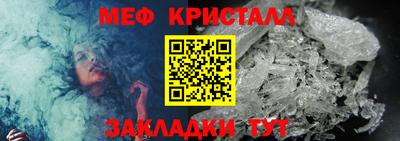 наркотики Ангарск