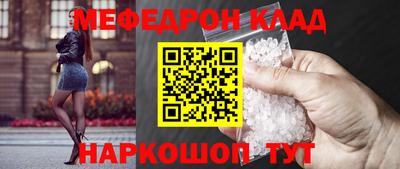 альфа пвп VHQ Анапа