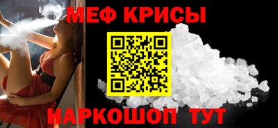 кокаин Анжеро-Судженск