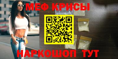 альфа пвп VHQ Анапа