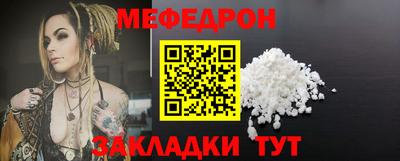 кокаин Анжеро-Судженск