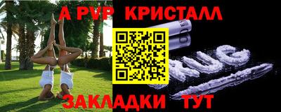 наркотики Ангарск