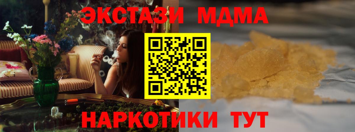 Псилоцибиновые грибы Светлоград
