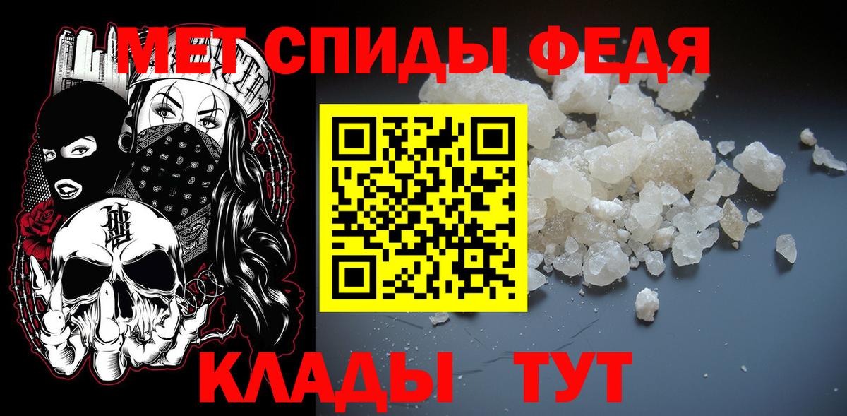 Светлоград  МЕТАМФЕТАМИН витя  Вход с VPN  МЕТАМФЕТАМИН витя 