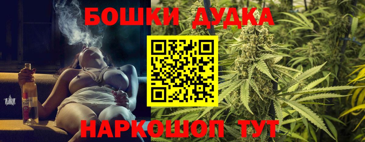 Каннабис ГИДРОПОН Светлоград