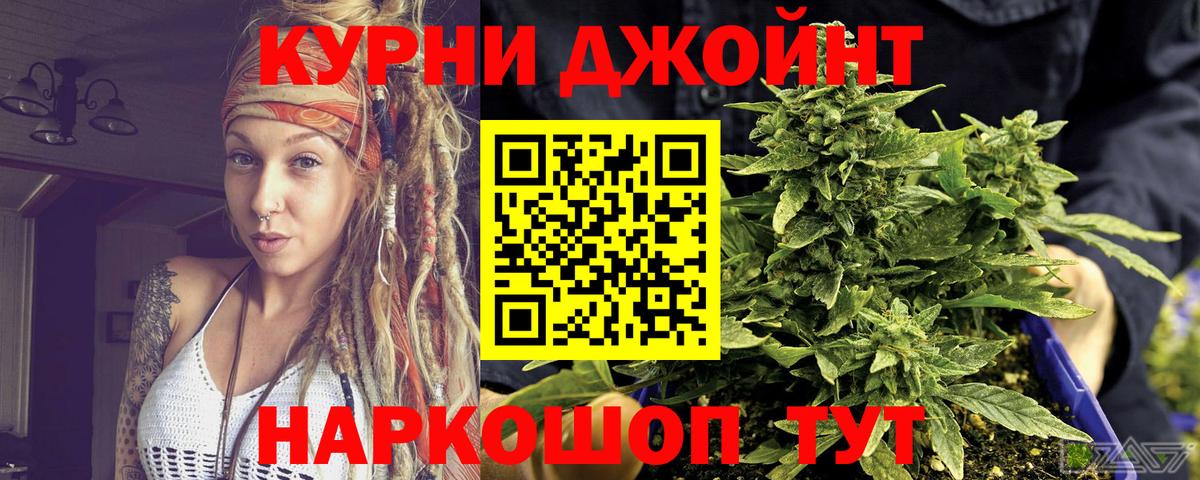 Конопля планчик  Бошки Шишки THC 21%  Шишки марихуана тримм  Вход с VPN  Светлоград 